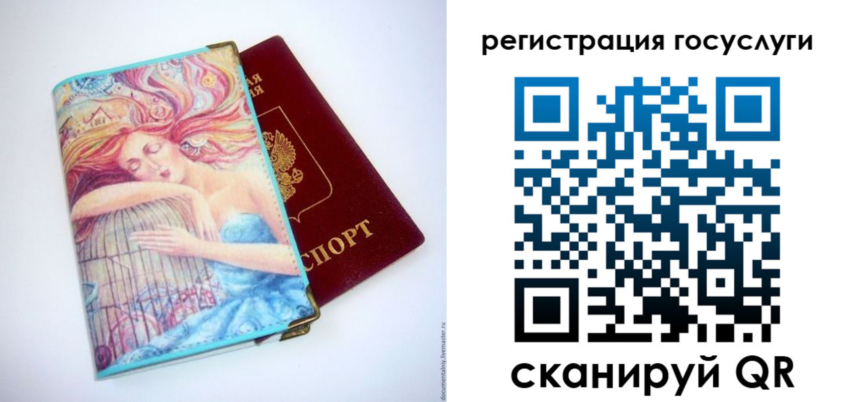временная регистрация собственник в Алуште